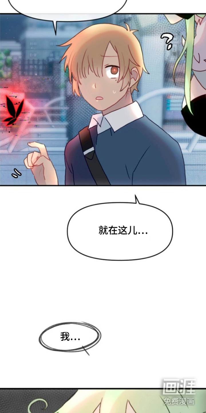 没勾完的死神名单 第12话 第19页