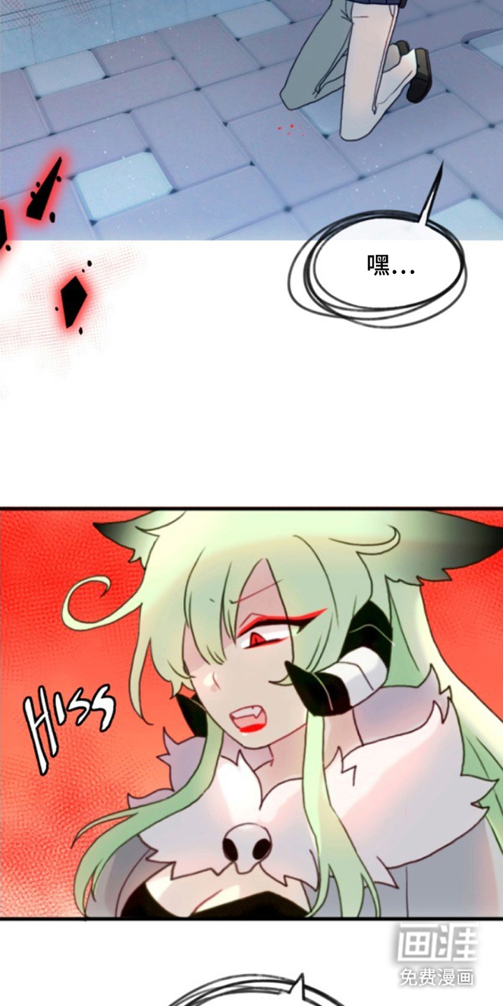 没勾完的死神名单 第12话 第27页