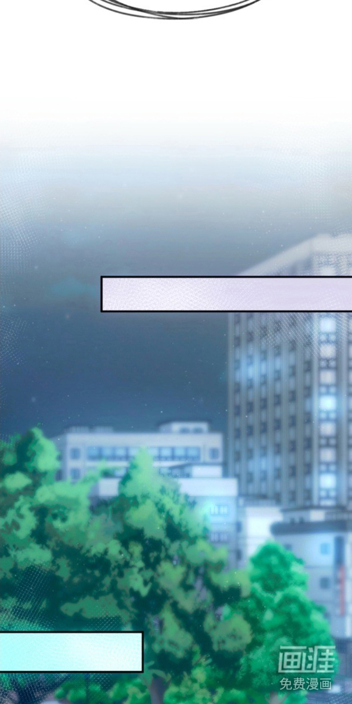 没勾完的死神名单 第13话 第9页