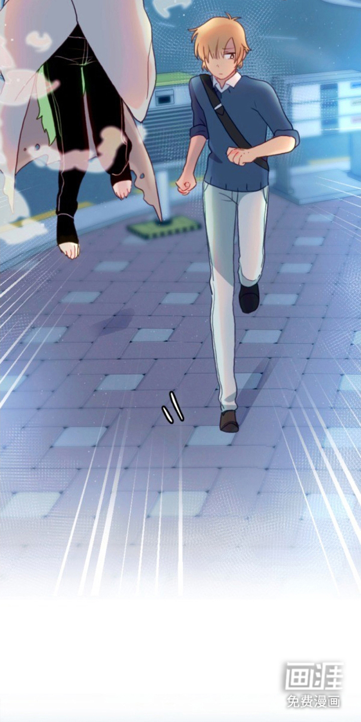 没勾完的死神名单 第13话 第12页