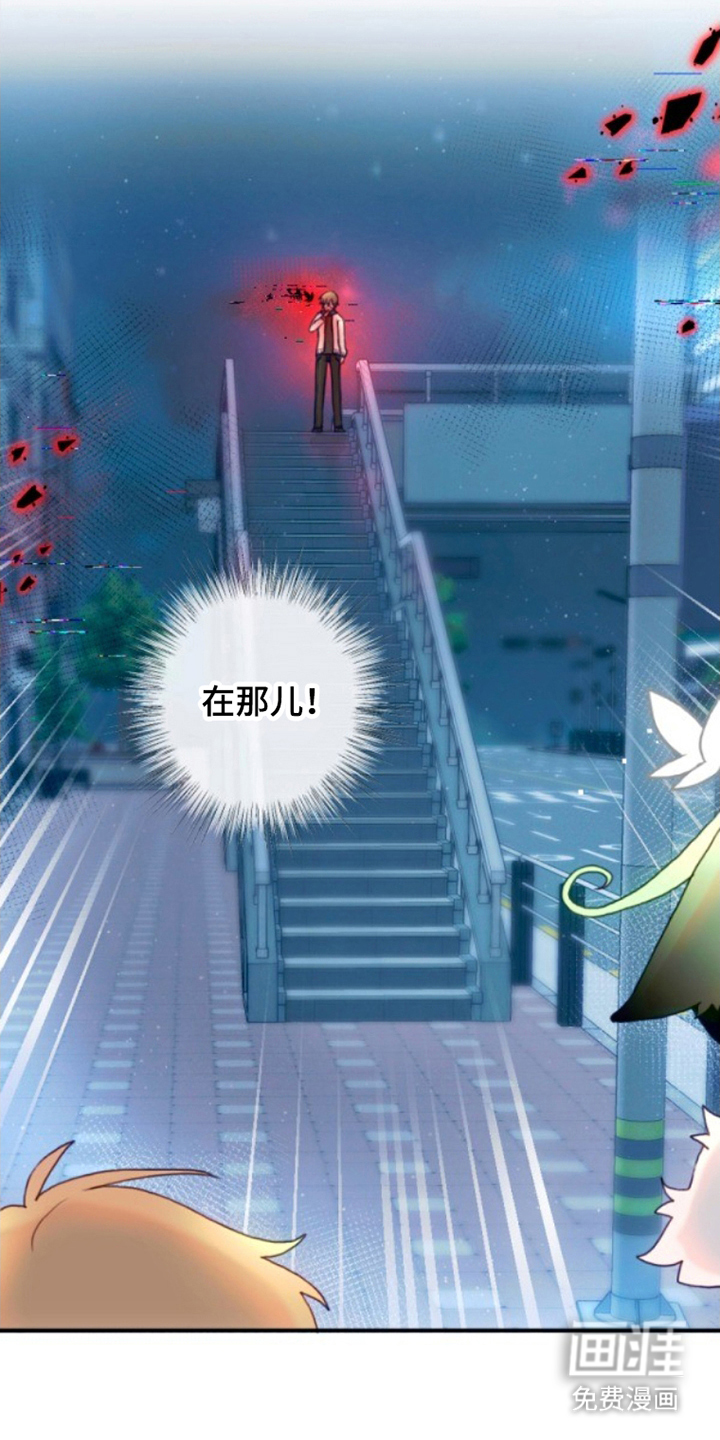 没勾完的死神名单 第13话 第13页