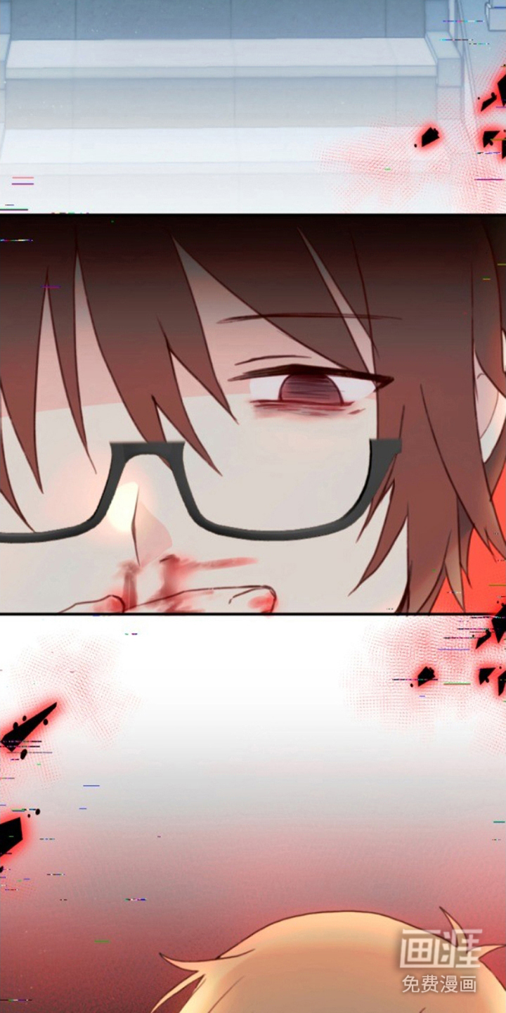 没勾完的死神名单 第13话 第16页