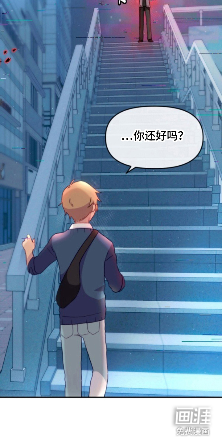 没勾完的死神名单 第13话 第23页