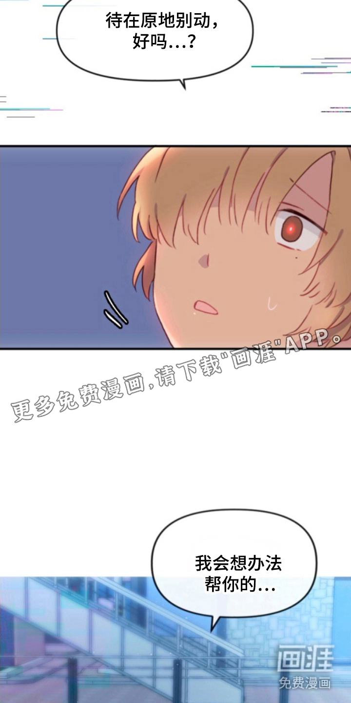 没勾完的死神名单 第14话 第1页