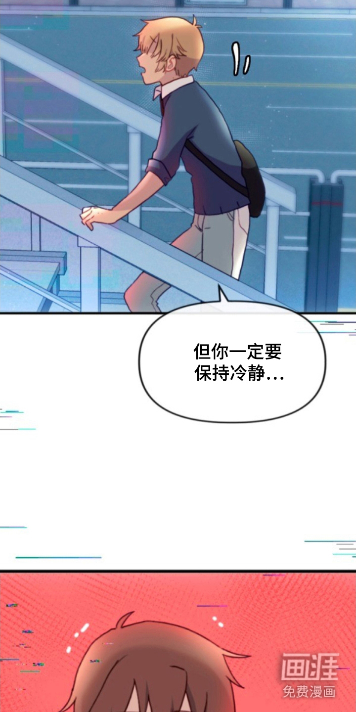 没勾完的死神名单 第14话 第2页