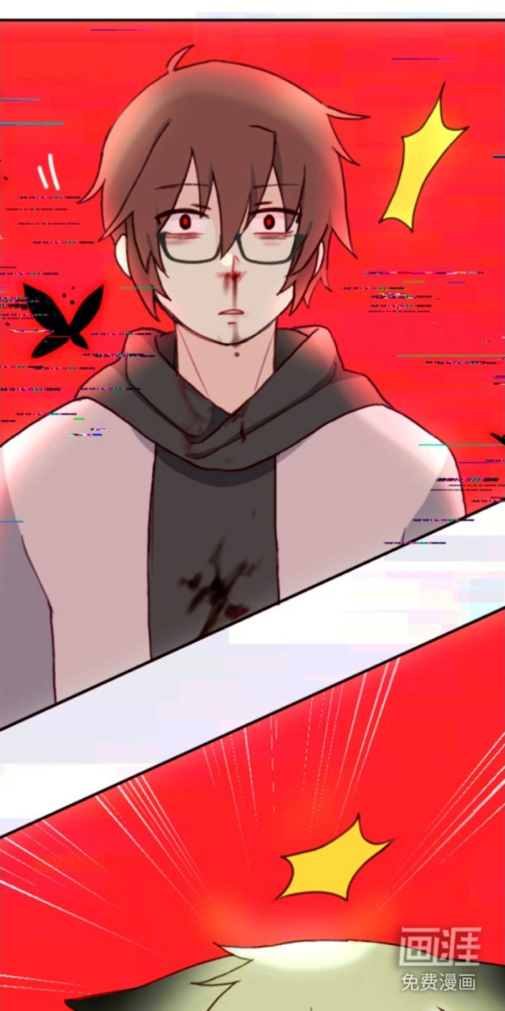 没勾完的死神名单 第14话 第4页