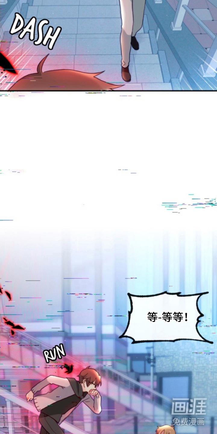 没勾完的死神名单 第14话 第6页