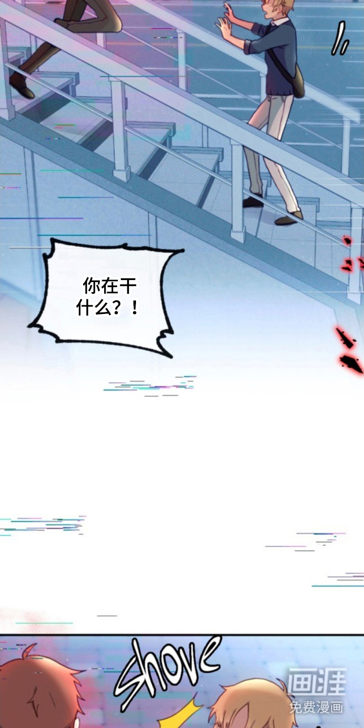 没勾完的死神名单 第14话 第7页