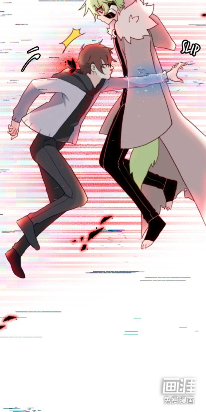 没勾完的死神名单 第14话 第12页