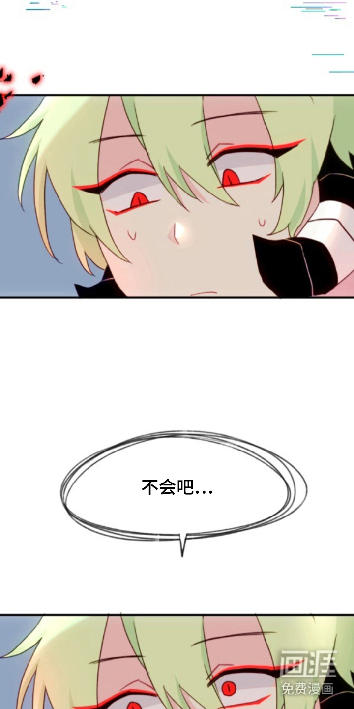 没勾完的死神名单 第14话 第13页