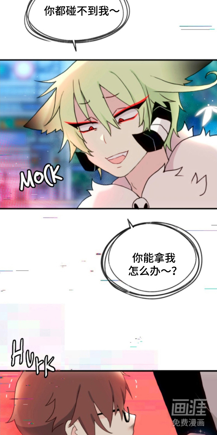 没勾完的死神名单 第14话 第18页