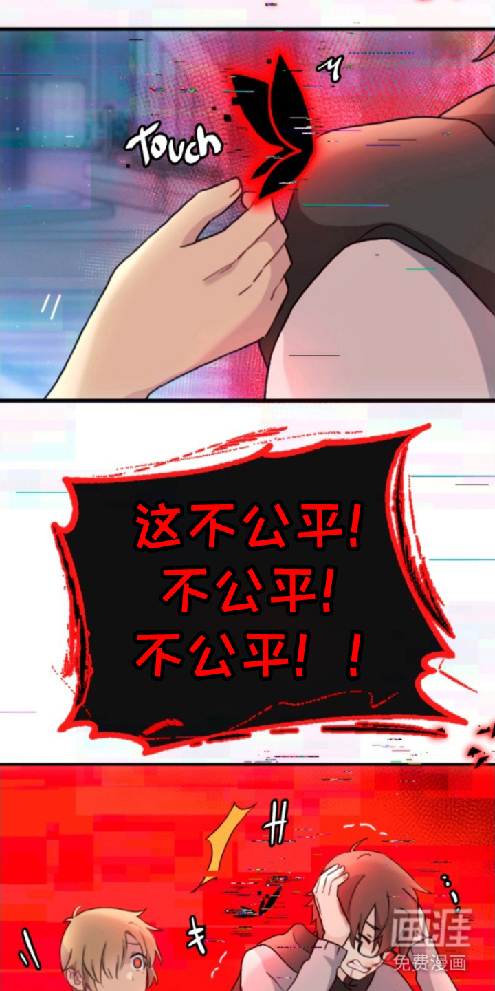 没勾完的死神名单 第14话 第21页