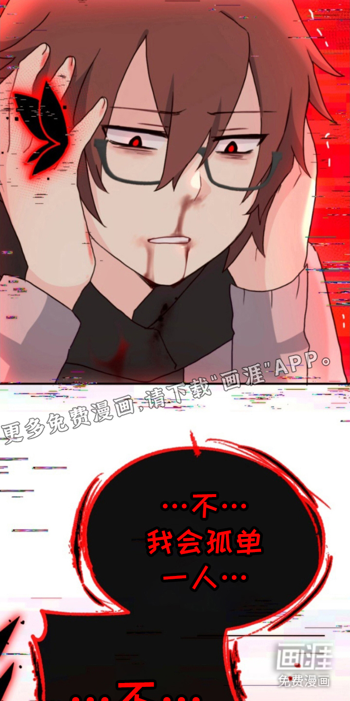 没勾完的死神名单 第15话 第1页