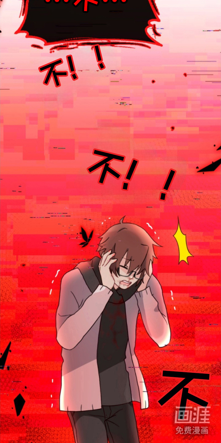 没勾完的死神名单 第15话 第2页