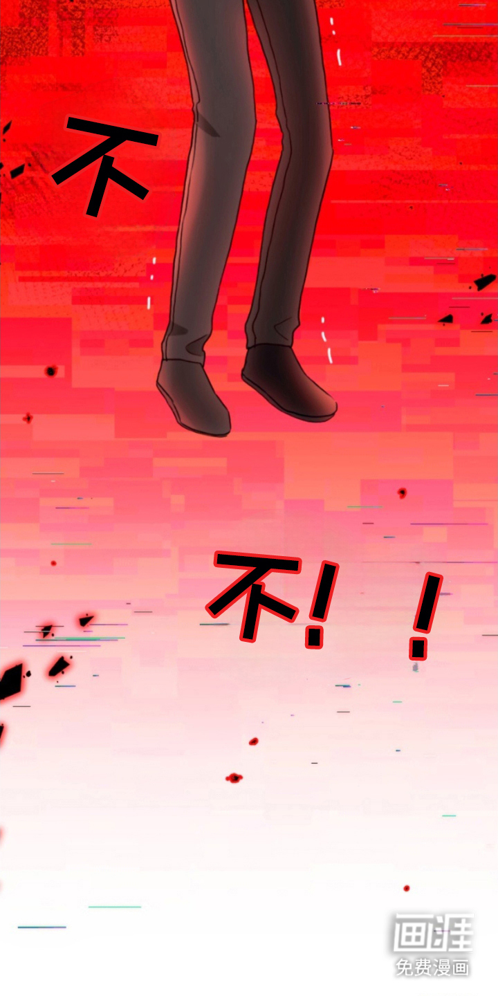 没勾完的死神名单 第15话 第3页