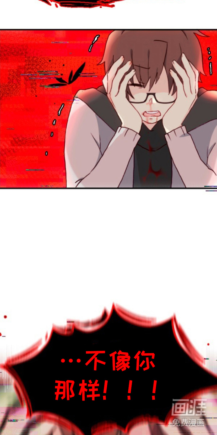 没勾完的死神名单 第15话 第5页