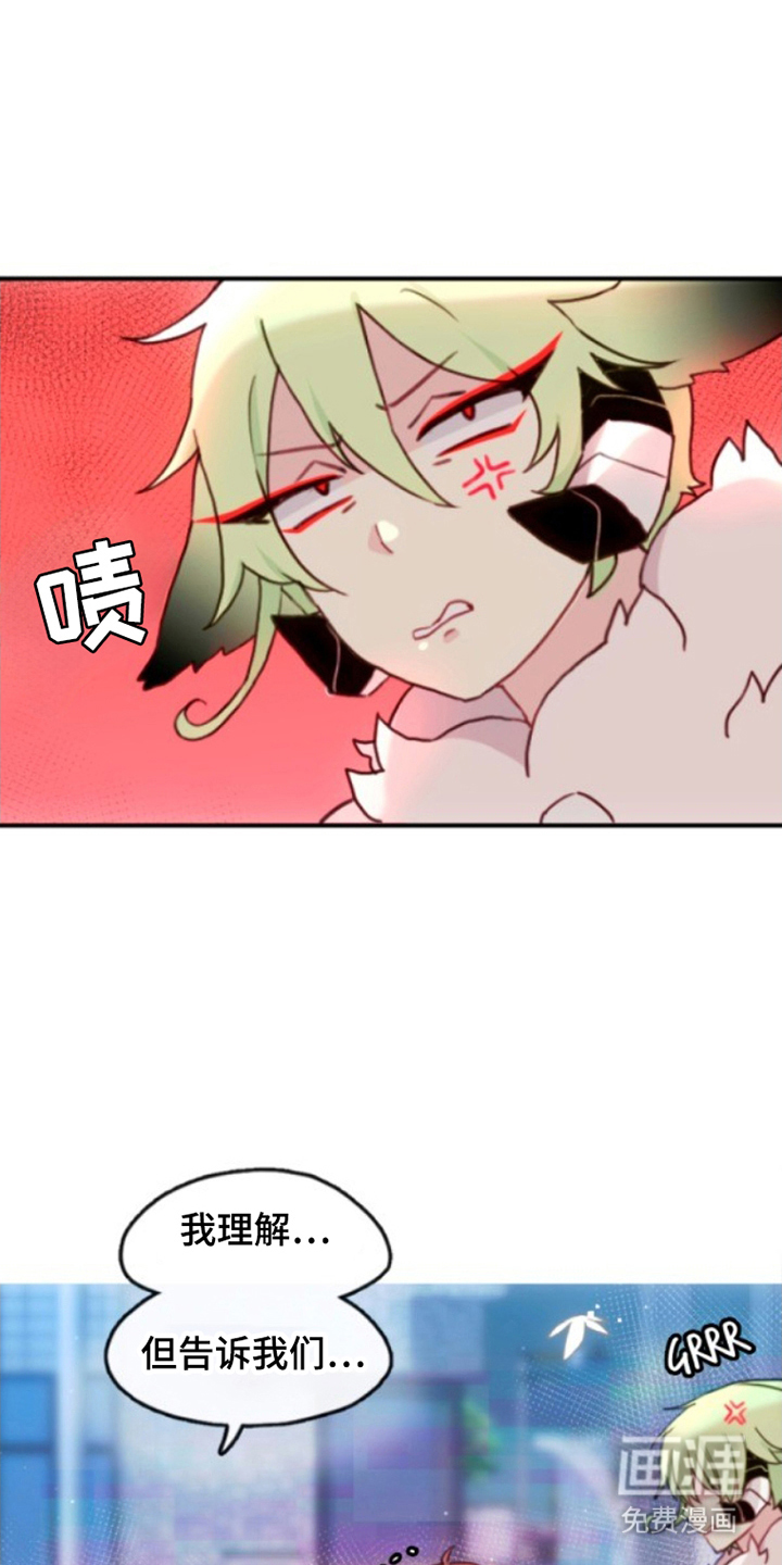 没勾完的死神名单 第15话 第10页