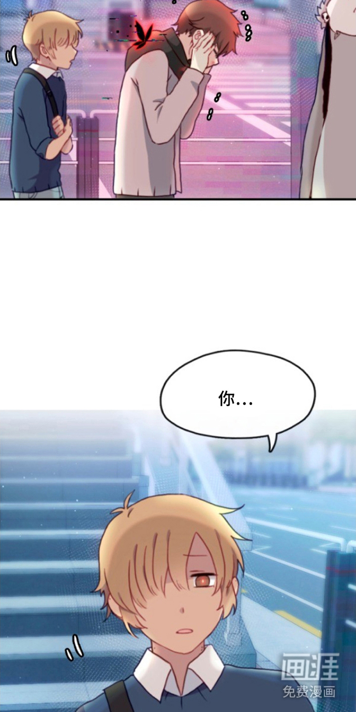 没勾完的死神名单 第15话 第11页