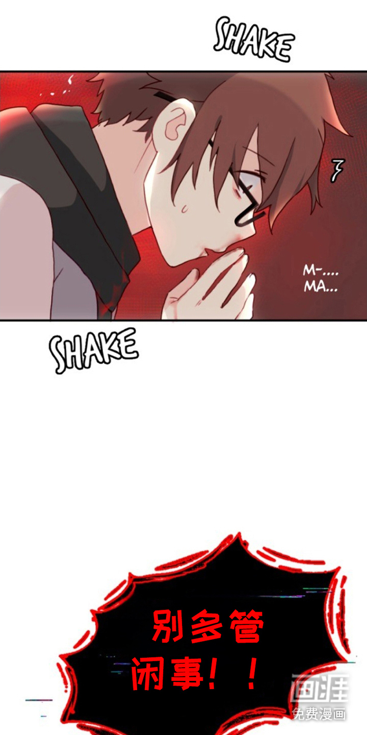 没勾完的死神名单 第15话 第16页