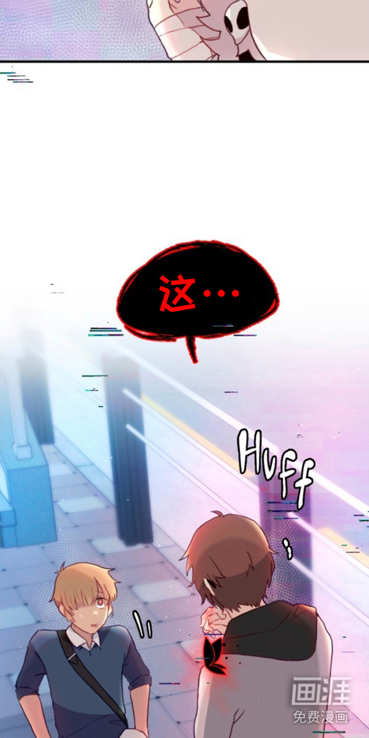 没勾完的死神名单 第15话 第19页