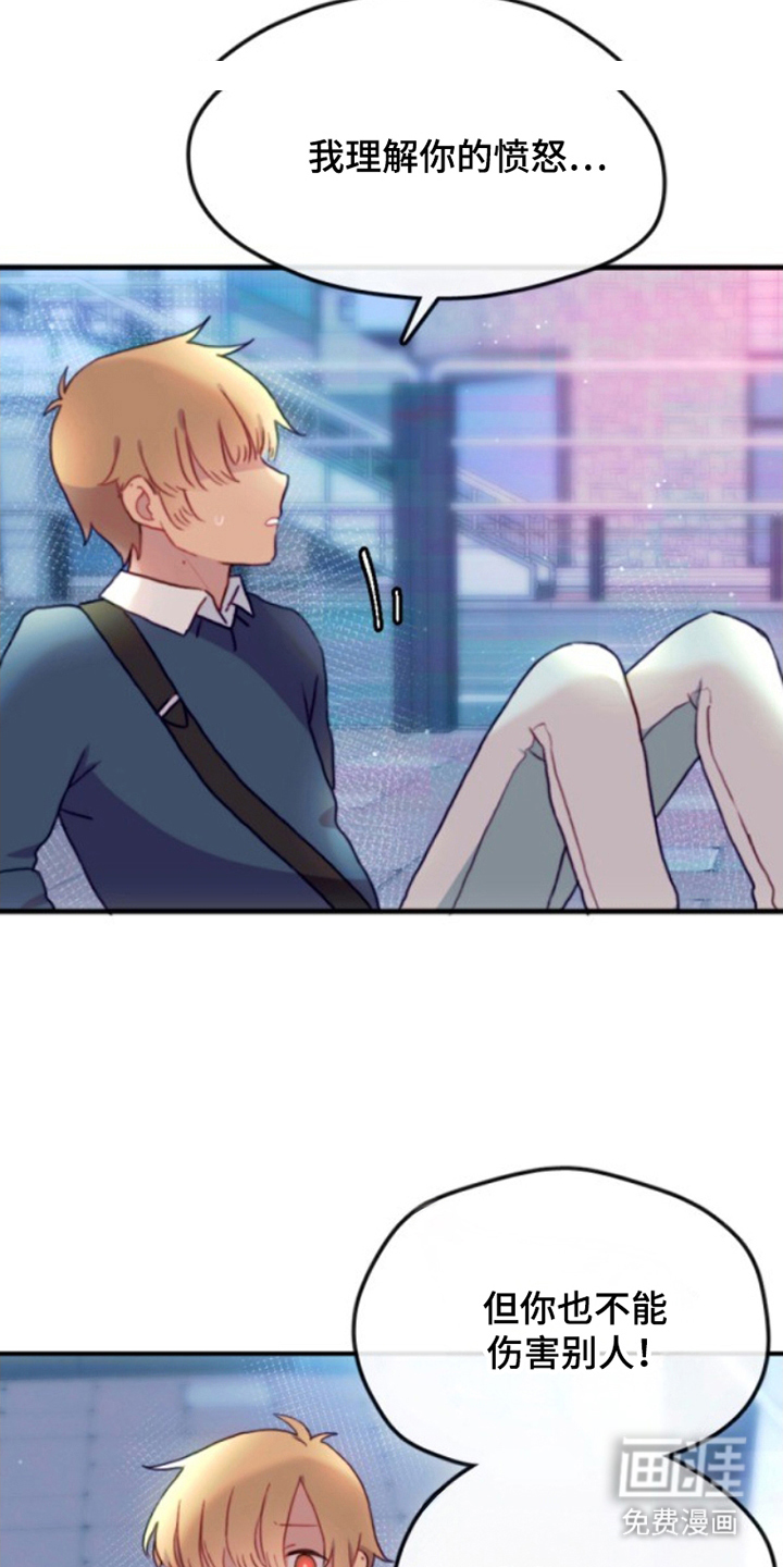 没勾完的死神名单 第15话 第22页