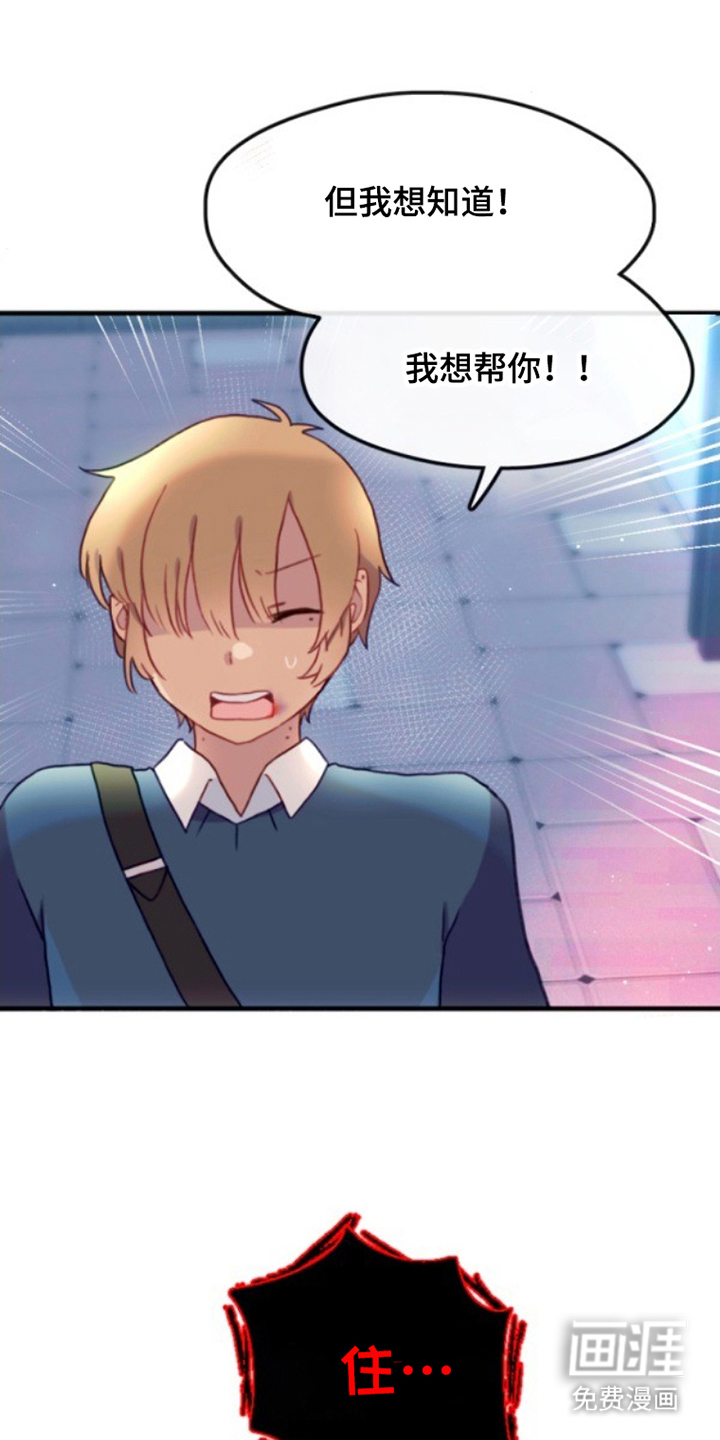 没勾完的死神名单 第16话 第0页