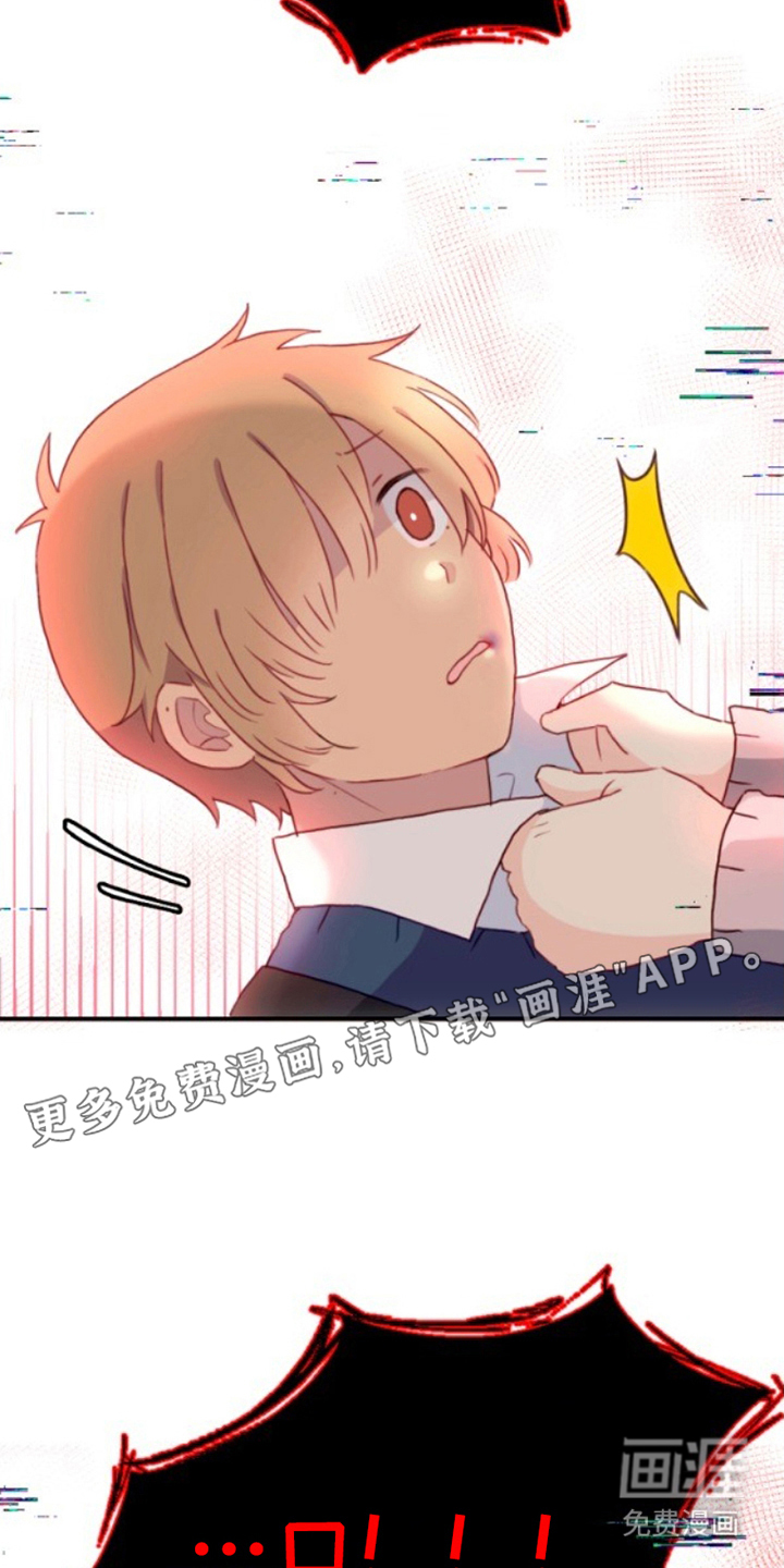 没勾完的死神名单 第16话 第1页