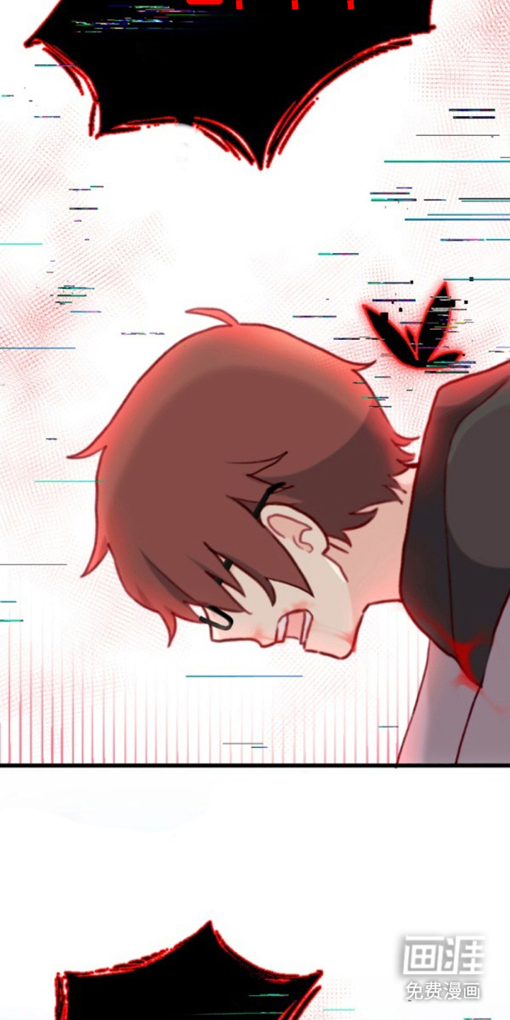 没勾完的死神名单 第16话 第2页