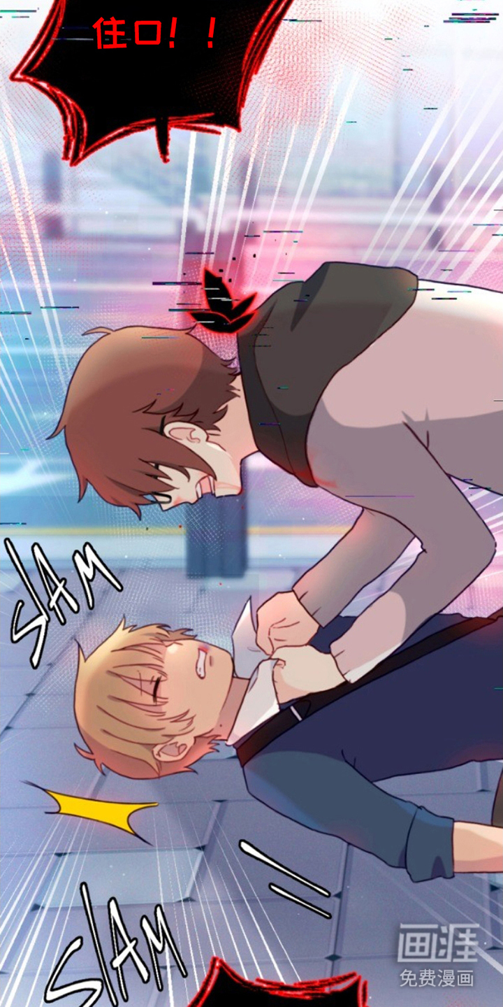 没勾完的死神名单 第16话 第3页