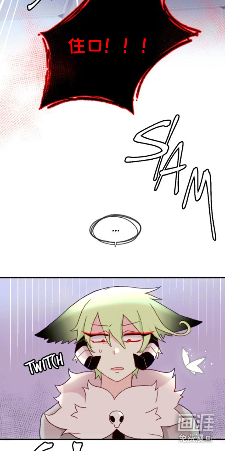 没勾完的死神名单 第16话 第4页