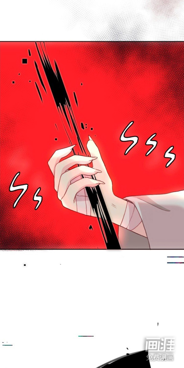 没勾完的死神名单 第16话 第6页