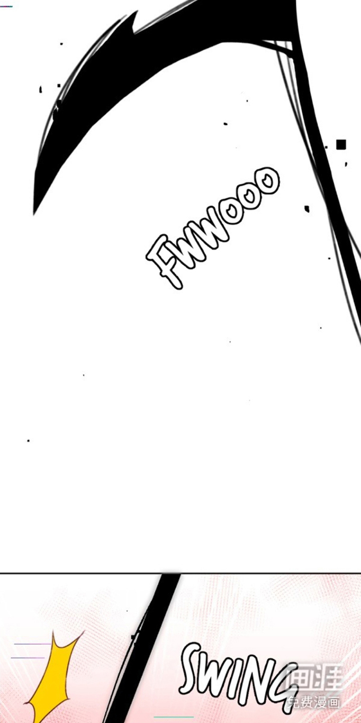 没勾完的死神名单 第16话 第7页