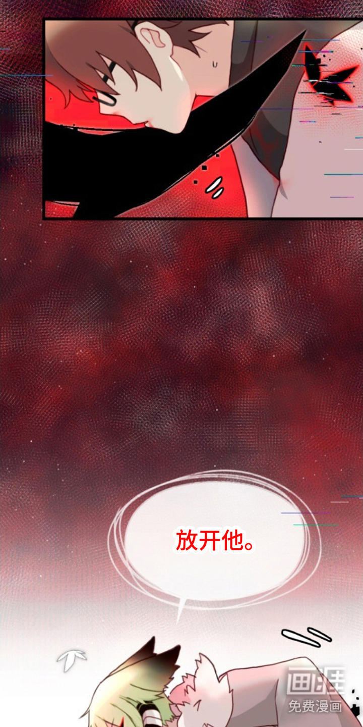 没勾完的死神名单 第16话 第9页