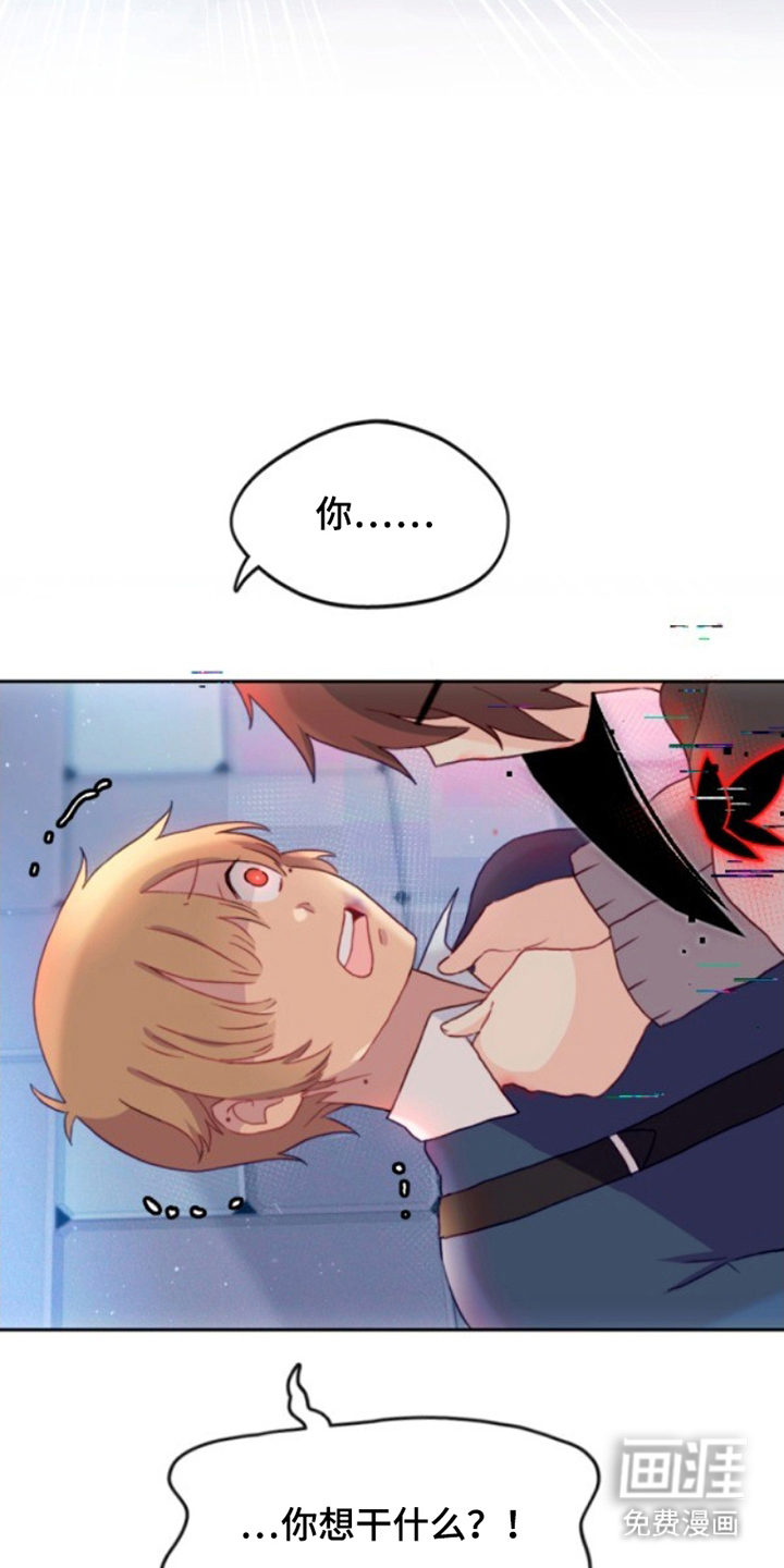 没勾完的死神名单 第16话 第11页