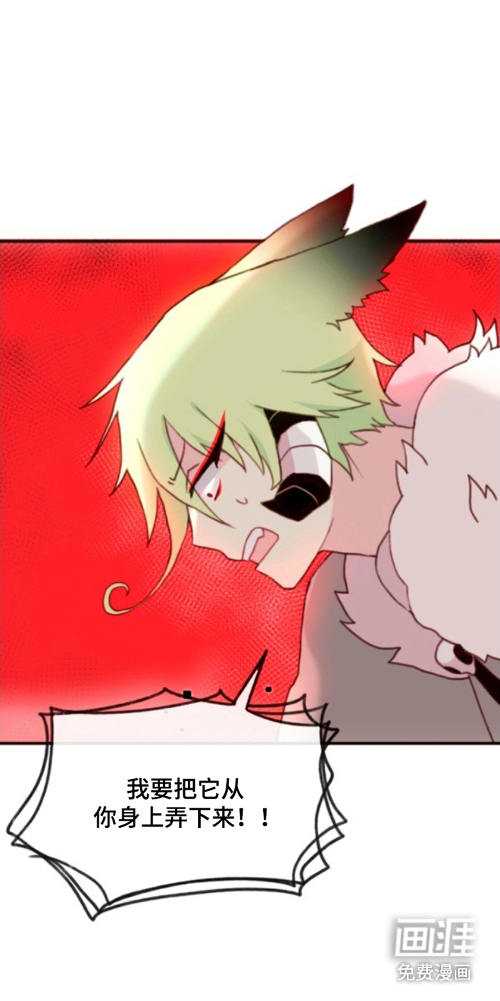 没勾完的死神名单 第16话 第13页