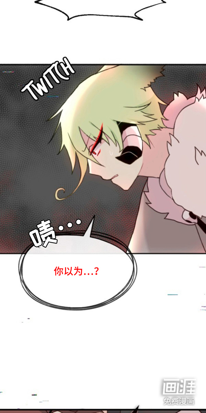 没勾完的死神名单 第16话 第20页