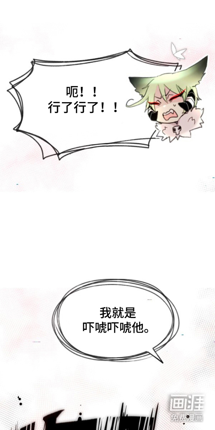 没勾完的死神名单 第16话 第22页