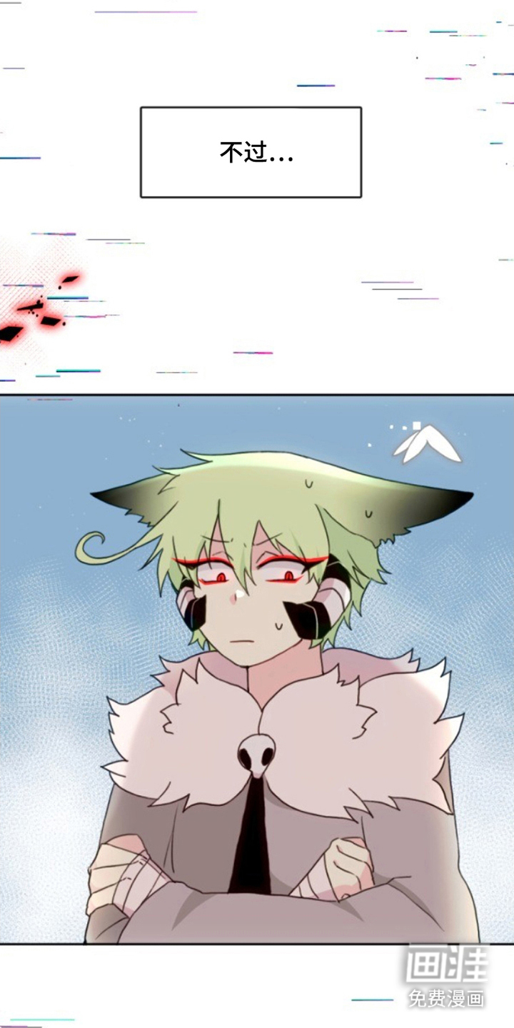 没勾完的死神名单 第16话 第27页