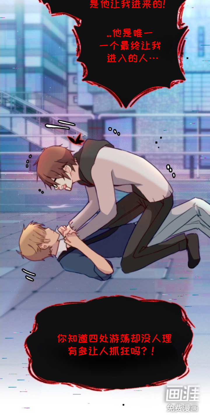 没勾完的死神名单 第17话 第2页