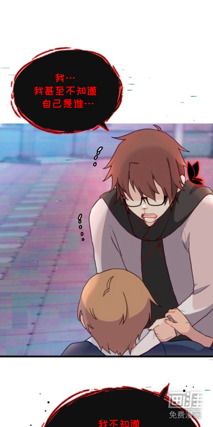 没勾完的死神名单 第17话 第3页