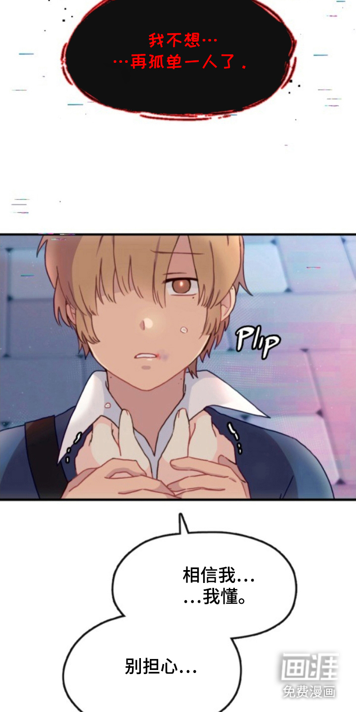 没勾完的死神名单 第17话 第5页