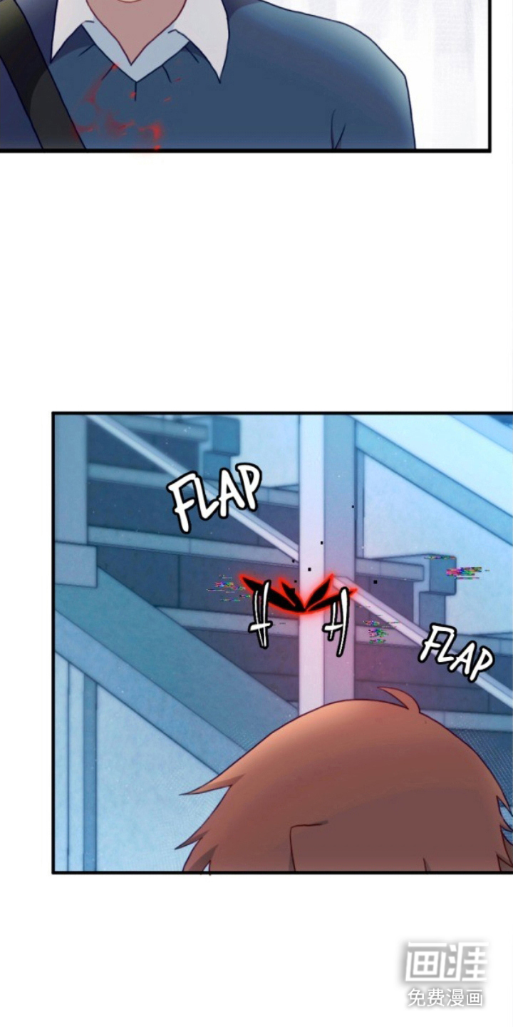 没勾完的死神名单 第17话 第15页