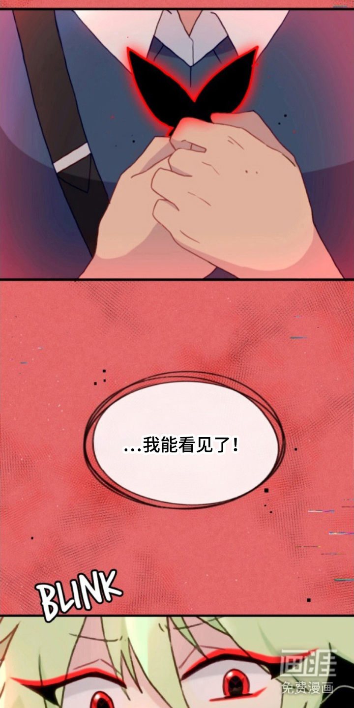 没勾完的死神名单 第18话 第3页