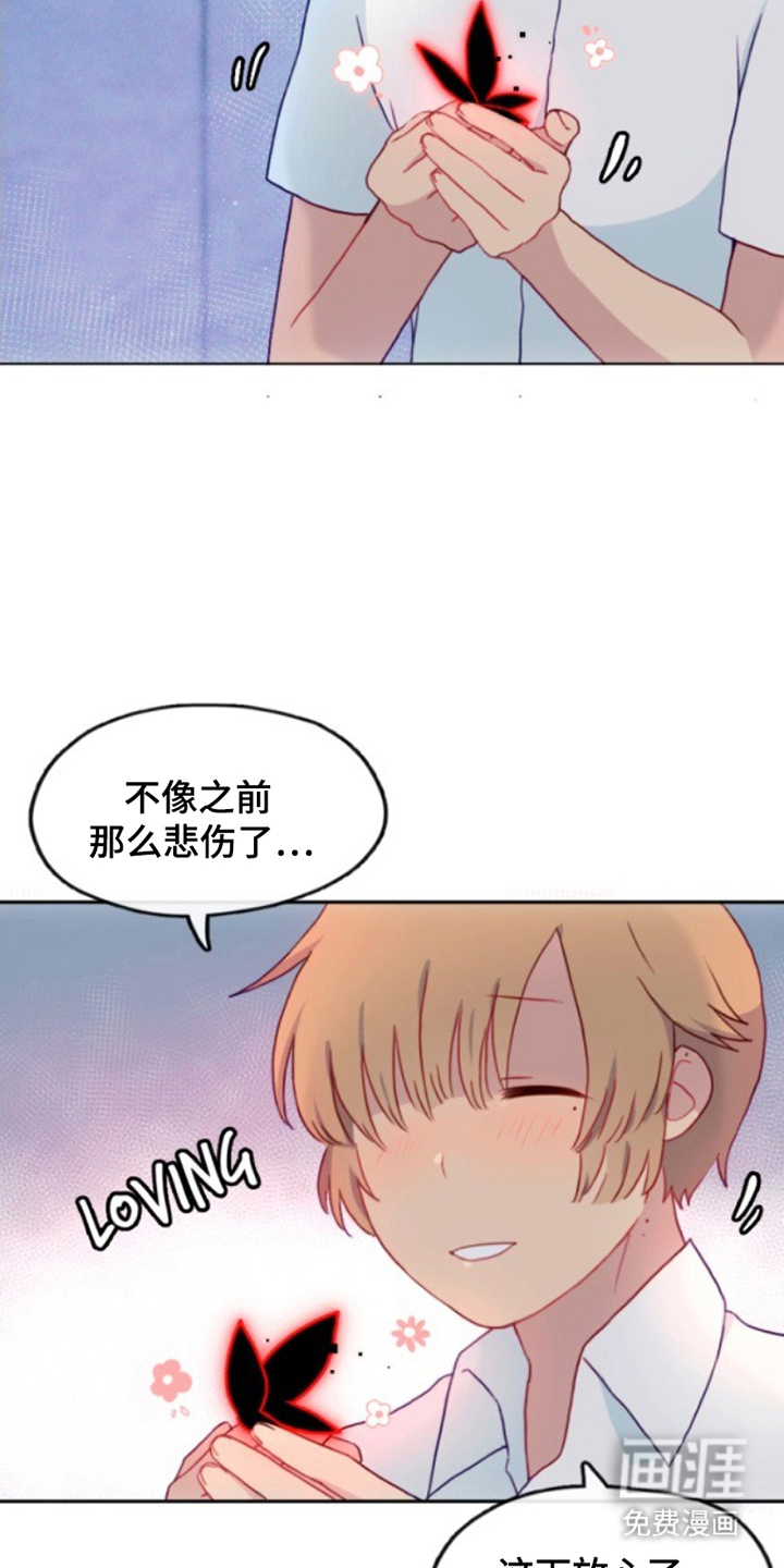 没勾完的死神名单 第18话 第20页