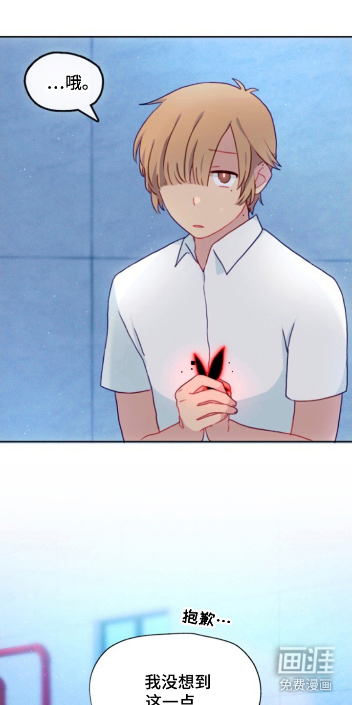 没勾完的死神名单 第18话 第26页