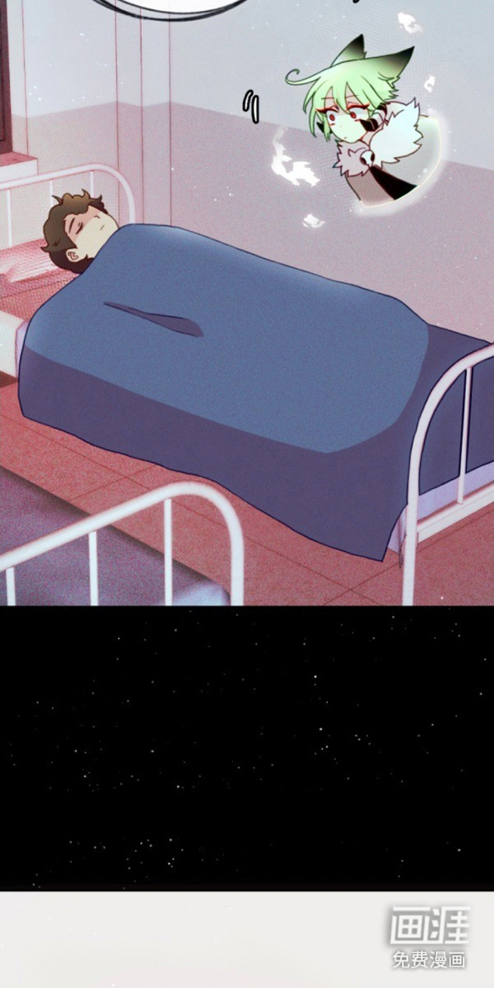 没勾完的死神名单 第19话 第4页