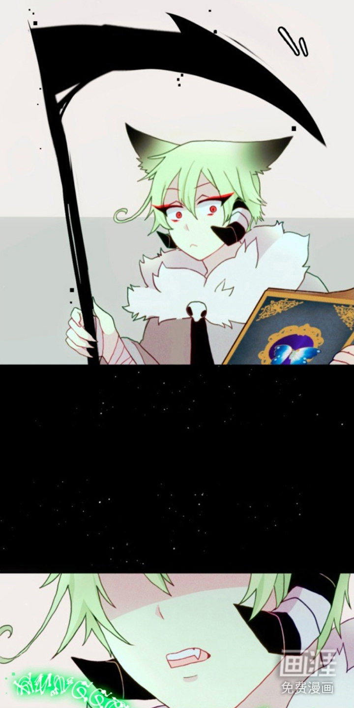 没勾完的死神名单 第19话 第5页