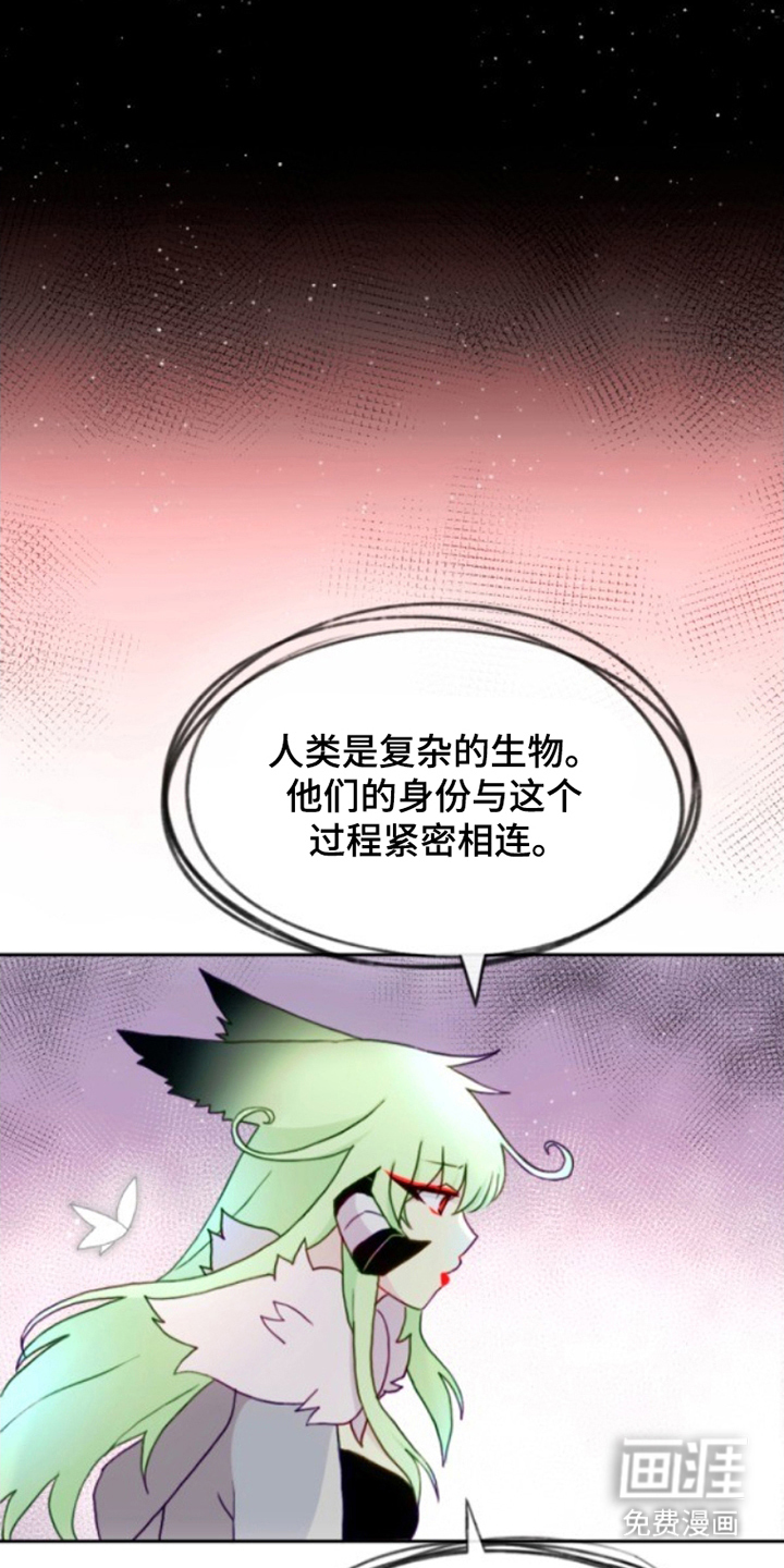 没勾完的死神名单 第19话 第8页