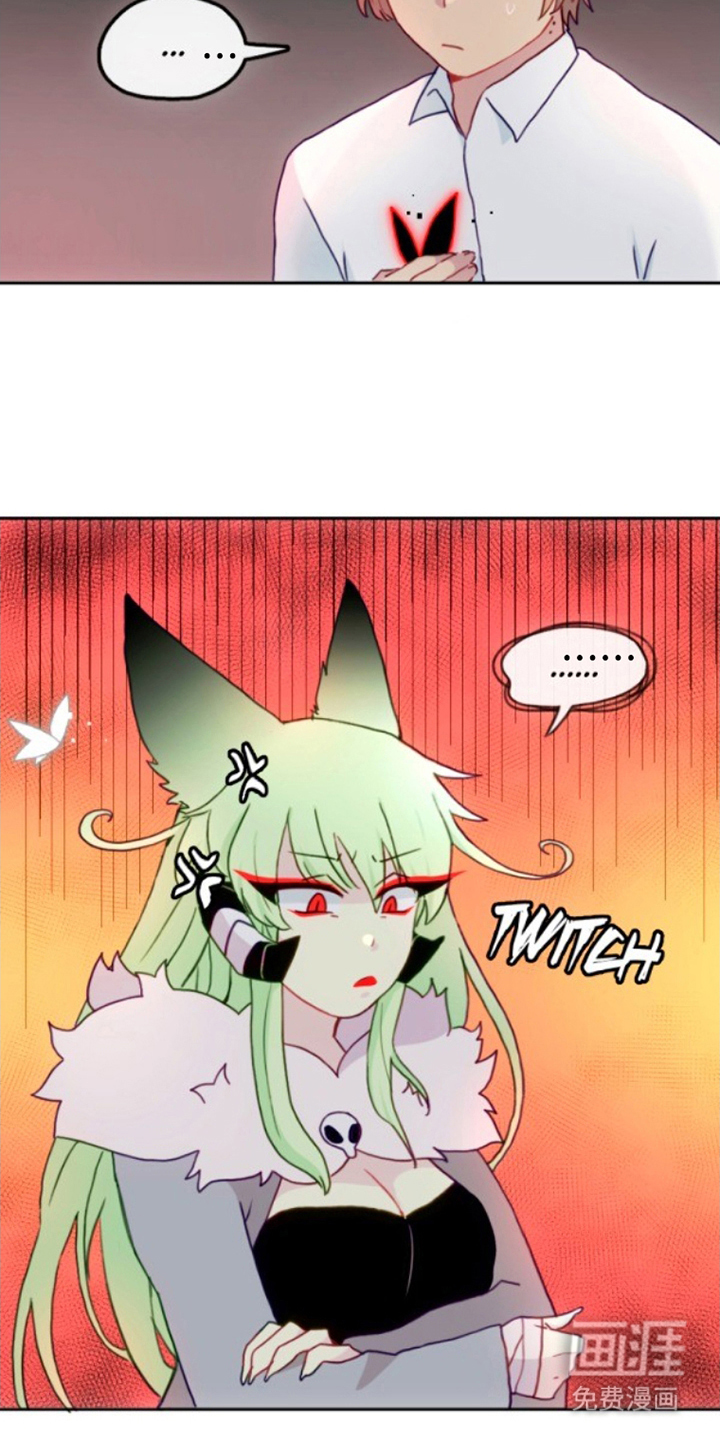 没勾完的死神名单 第19话 第12页