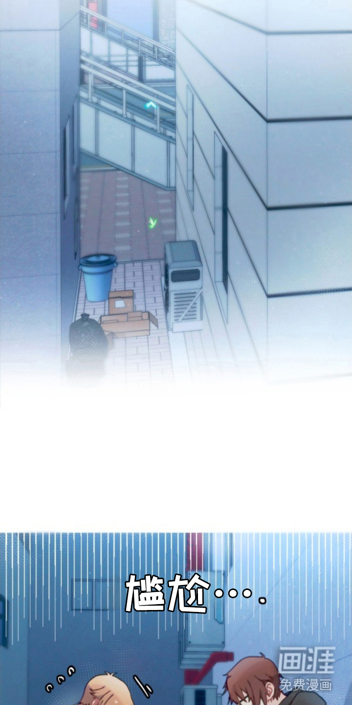 没勾完的死神名单 第19话 第20页